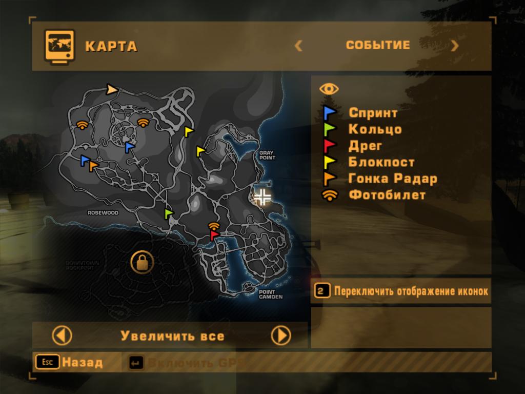 Карта most wanted