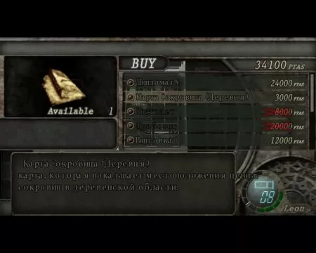 Игровой процесс Resident Evil 4