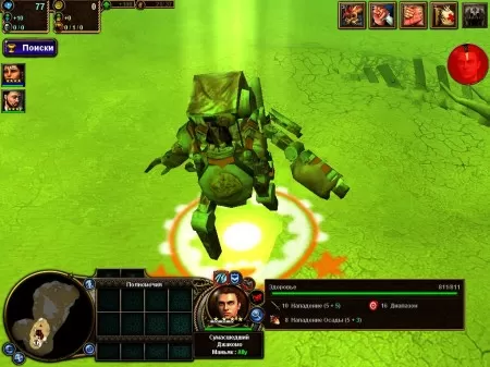 Rise of Nations - Rise of Legends