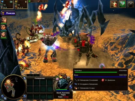 Rise of Nations - Rise of Legends