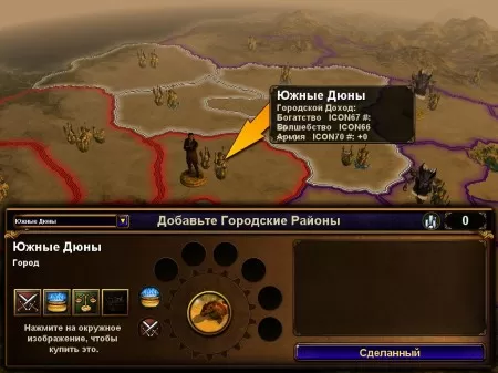 Rise of Nations - Rise of Legends