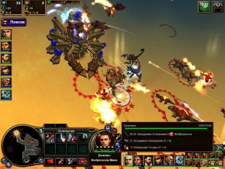 Rise of Nations - Rise of Legends