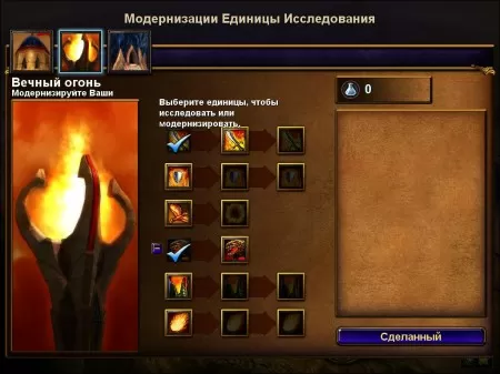 Rise of Nations - Rise of Legends