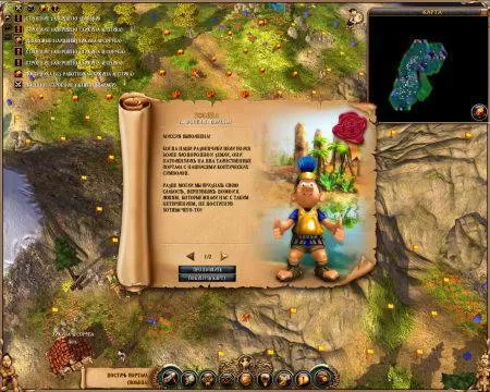 The Settlers II - 10th Anniversary