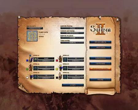 The Settlers II - 10th Anniversary