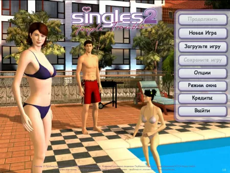 Singles 2: Triple Trouble, начало игры