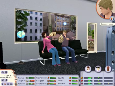 Подушками можно и подраться | Singles 2: Triple Trouble