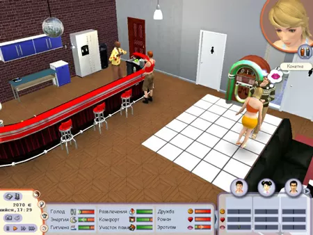 Кафе-мороженое Singles 2: Triple Trouble