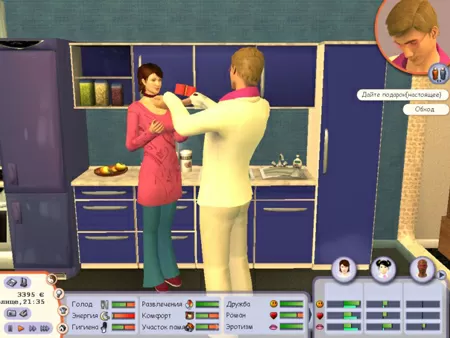 В игре Singles 2: Triple Trouble вы научитесь делать подарки