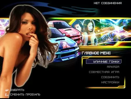 Все девушки из игры Street Racing Syndicate. Первая часть | Пикабу