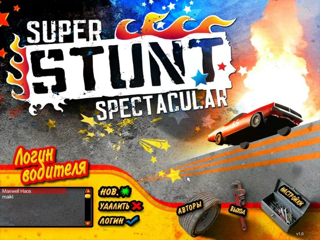 Обзор игры Super Stunt Spectacular | hwp.ru