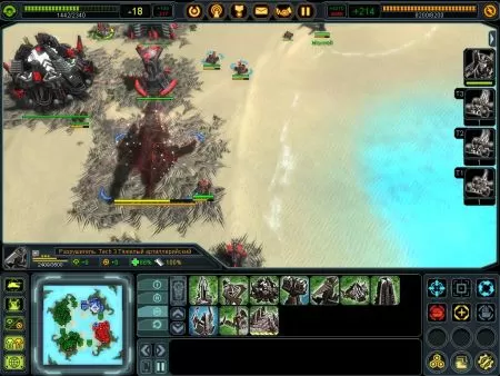 Supreme Commander