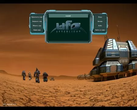UFO - Afterlight