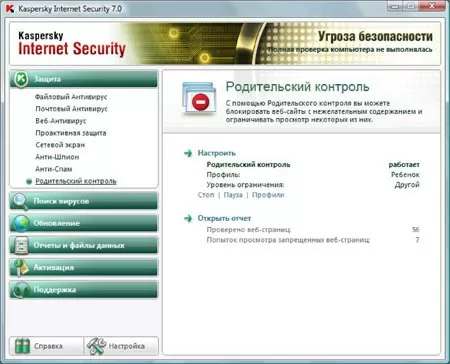 Разрешать или запрещать определенные веб-узлы