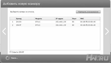 Система видеонаблюдения Asustor AS302-T