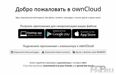 Настройка обаков Asustor AS302-T