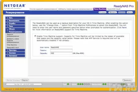 Включение поддержки Time Machine в NetGear ReadyNAS Pro