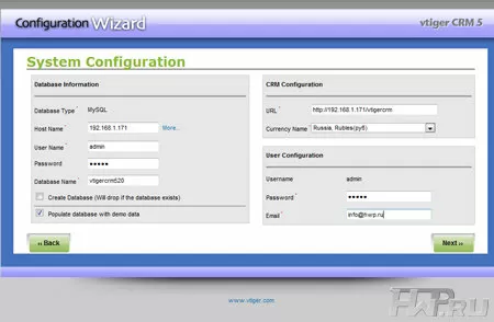 VTiger CRM