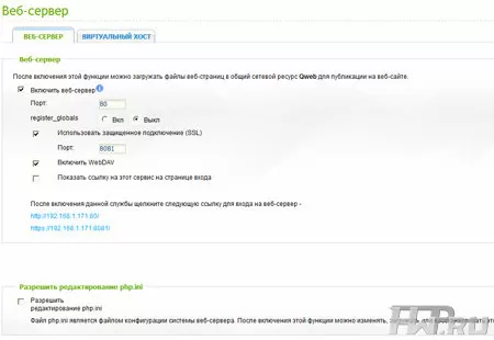 WebDAV на QNAP