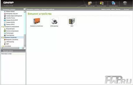 QNAP TS-219P Turbo NAS