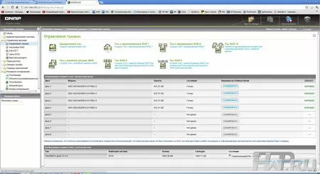 QNAP TS-869 Pro