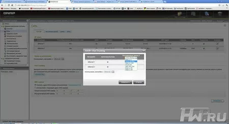 QNAP TS-869 Pro