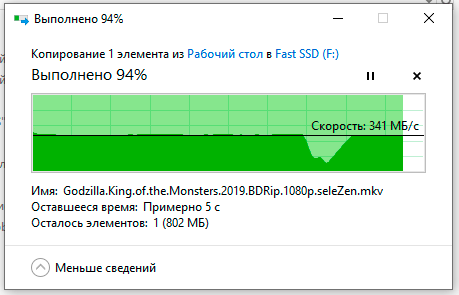 Копирование файлов
