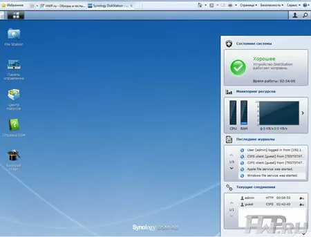 Интерфейс Synology DSM 4.0