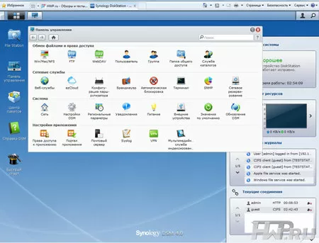 Интерфейс Synology DSM 4.0
