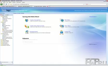Интерфейс Synology Disk Station Manager