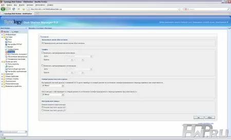 Интерфейс Synology Disk Station Manager