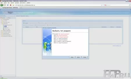 Интерфейс Synology Disk Station Manager