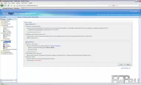 Интерфейс Synology Disk Station Manager