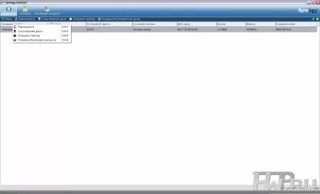Интерфейс Synology Disk Station Manager