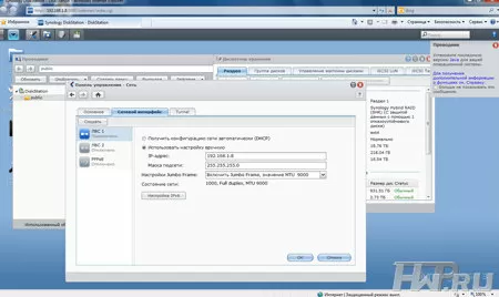Красивый оконный интерфейс Synology