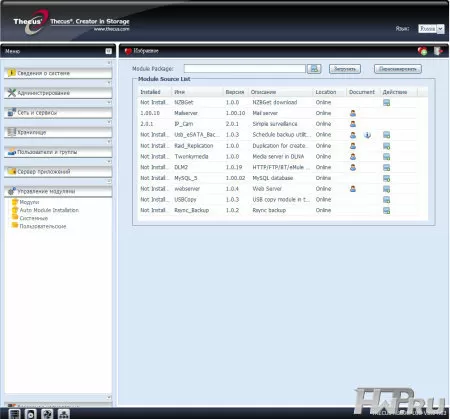 Интерфейс - Thecus N8800+