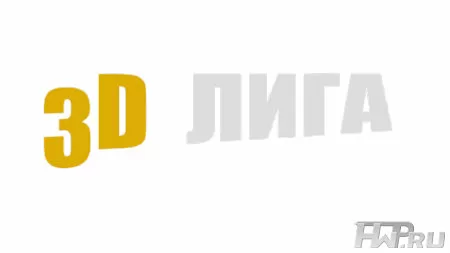 Преимущество соотношения размеров объекта