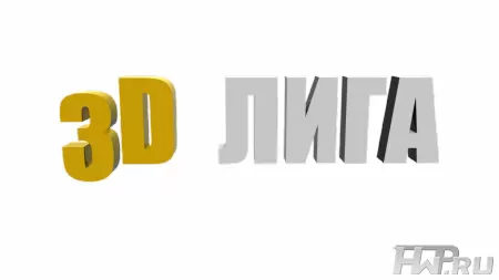 Преимущества 2D