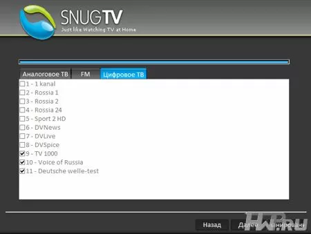 Утилита SnugTV