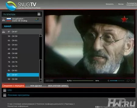 Интерфейс AverTV SnugTV
