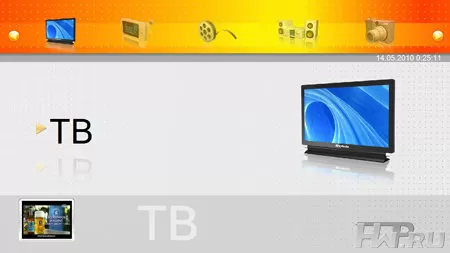 AverTV MediaCenter
