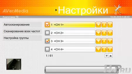 AverTV MediaCenter