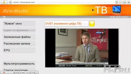 AverTV MediaCenter