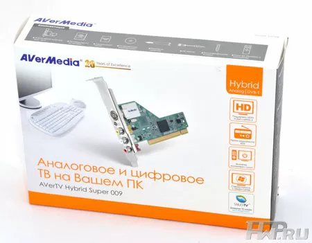 Упаковка ТВ-тюнера AverTV Hybrid Super 009