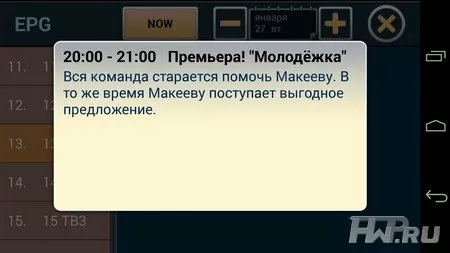 AVerTV Mobile 510