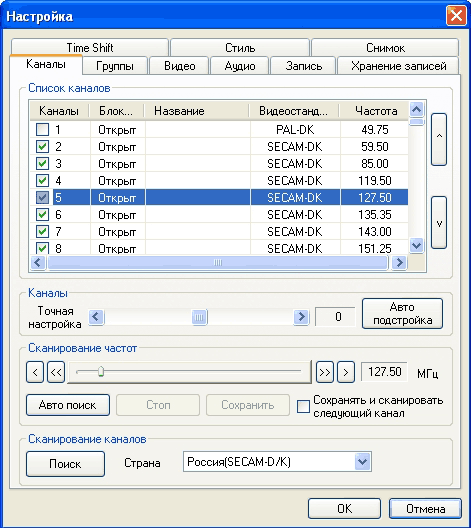 Драйверы AverTV CardBus PCMCIA