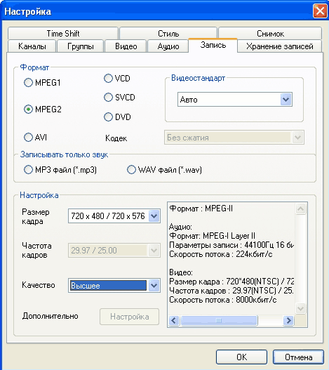 Драйверы AverTV CardBus PCMCIA