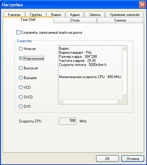 Драйверы AverTV CardBus PCMCIA