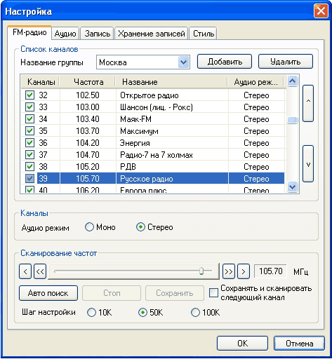 Драйверы AverTV CardBus PCMCIA