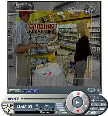 Программа AverTV